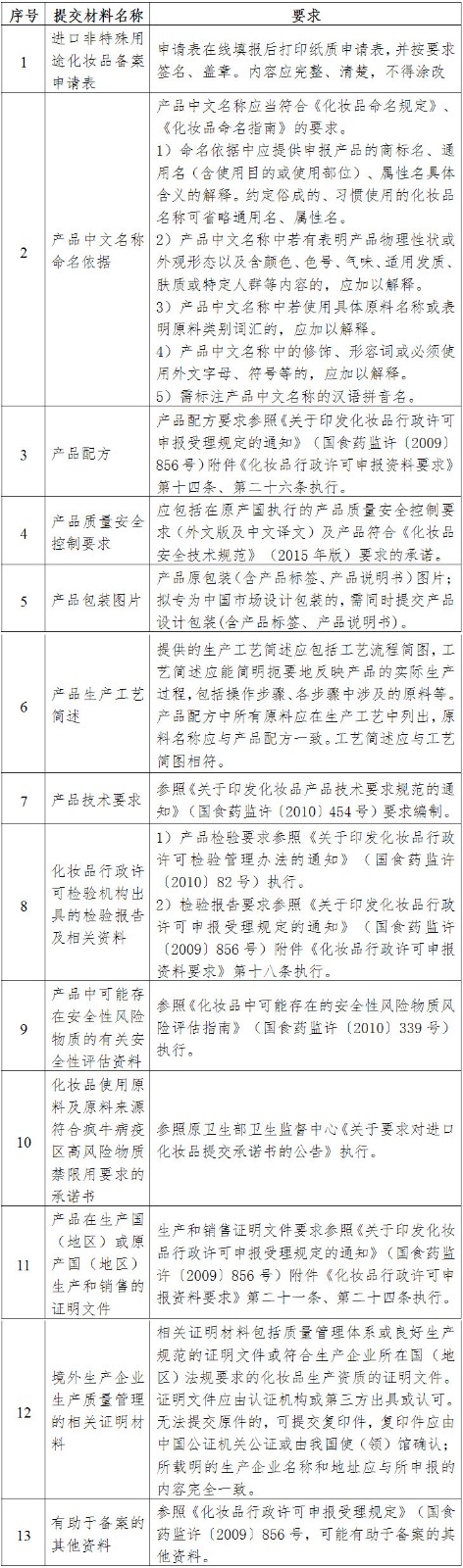 微信图片_20180711101729.jpg