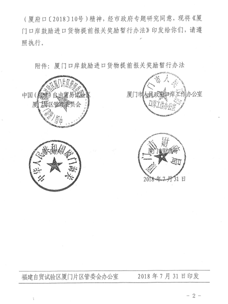 微信图片_20180801154437.png