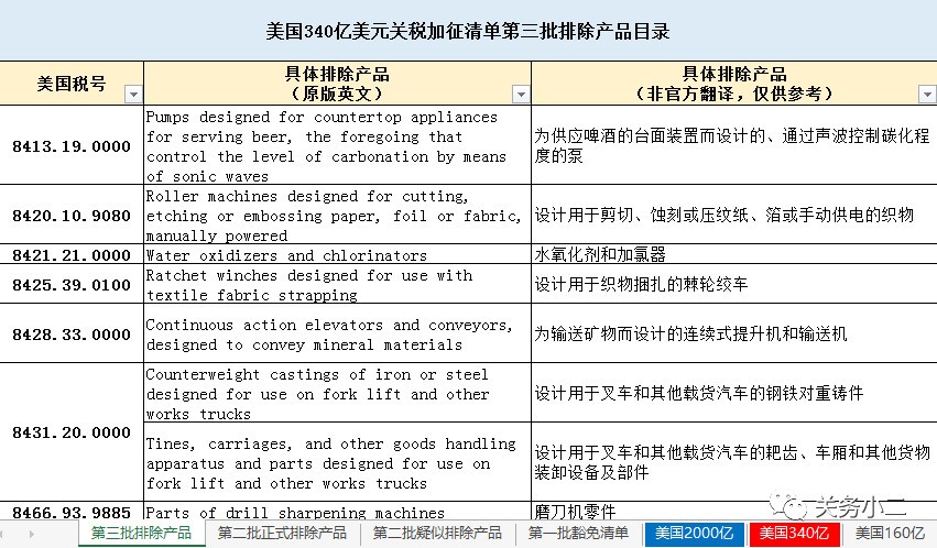 微信图片_20190517162943.jpg