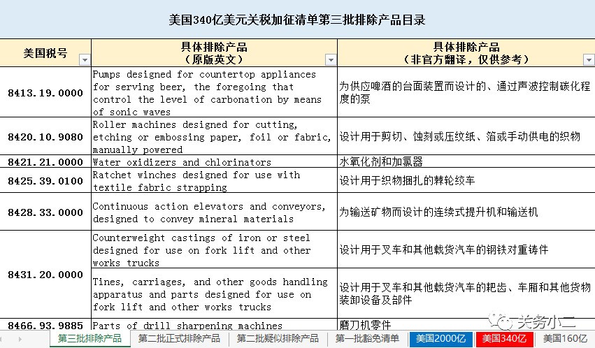 微信图片_20190517162943.jpg