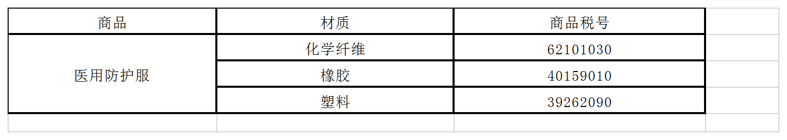 5e74212fc9dbb.png
