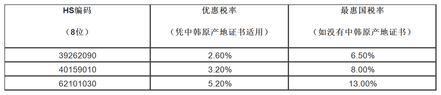 5e74215bd20a9.png