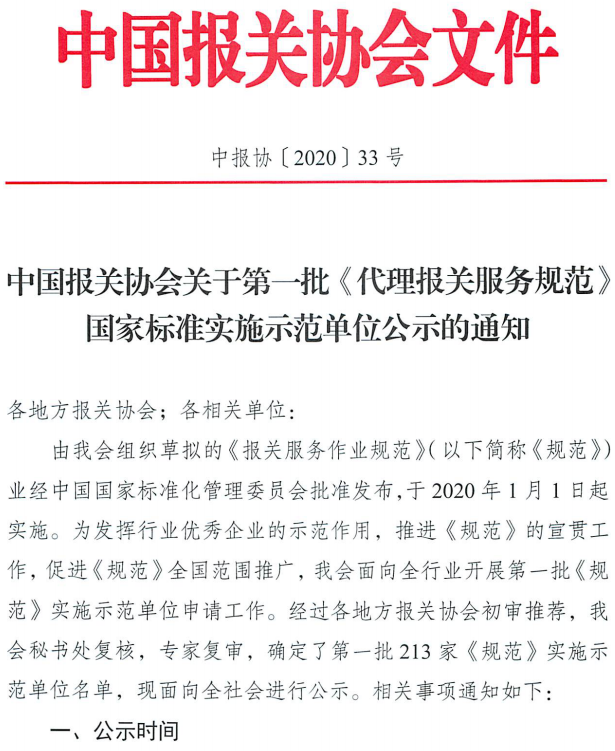 5ee881c692f3e.png