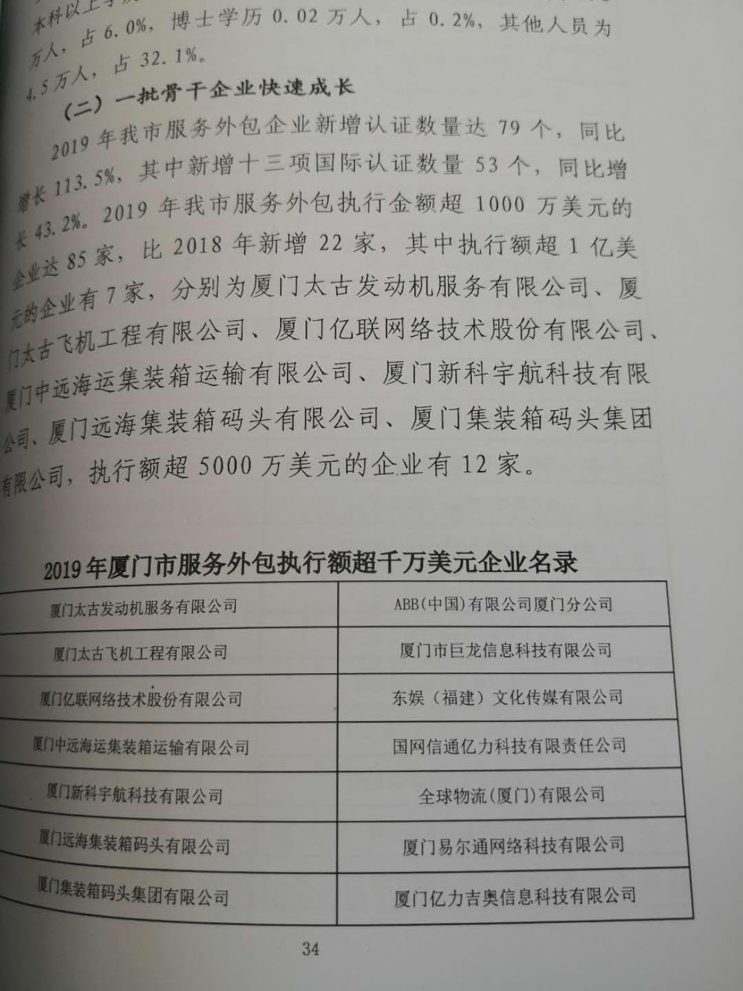 5f335bcd59bd4.jpg