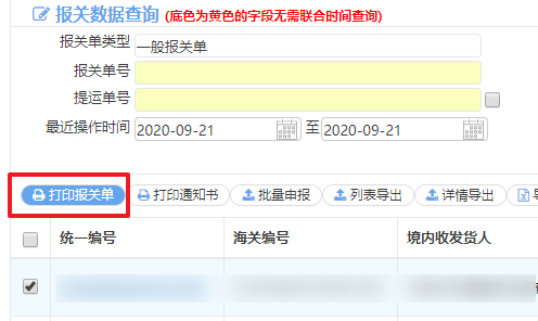 5f6963aa4c205.png