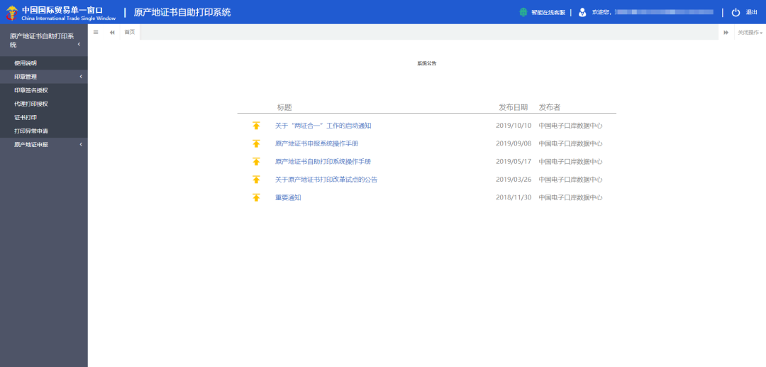 5f8514cd0bc49.png