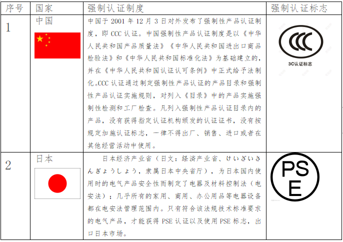 6049750d8c841.png