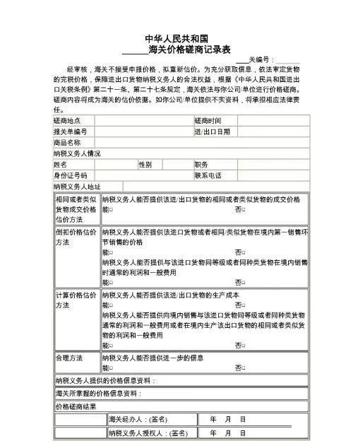 60501c11cbe49.jpg