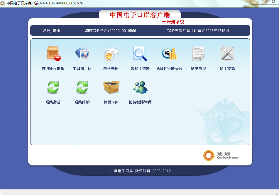 606d714a4f9d2.png
