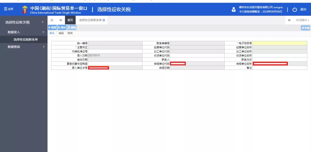 606d71977aed8.jpg
