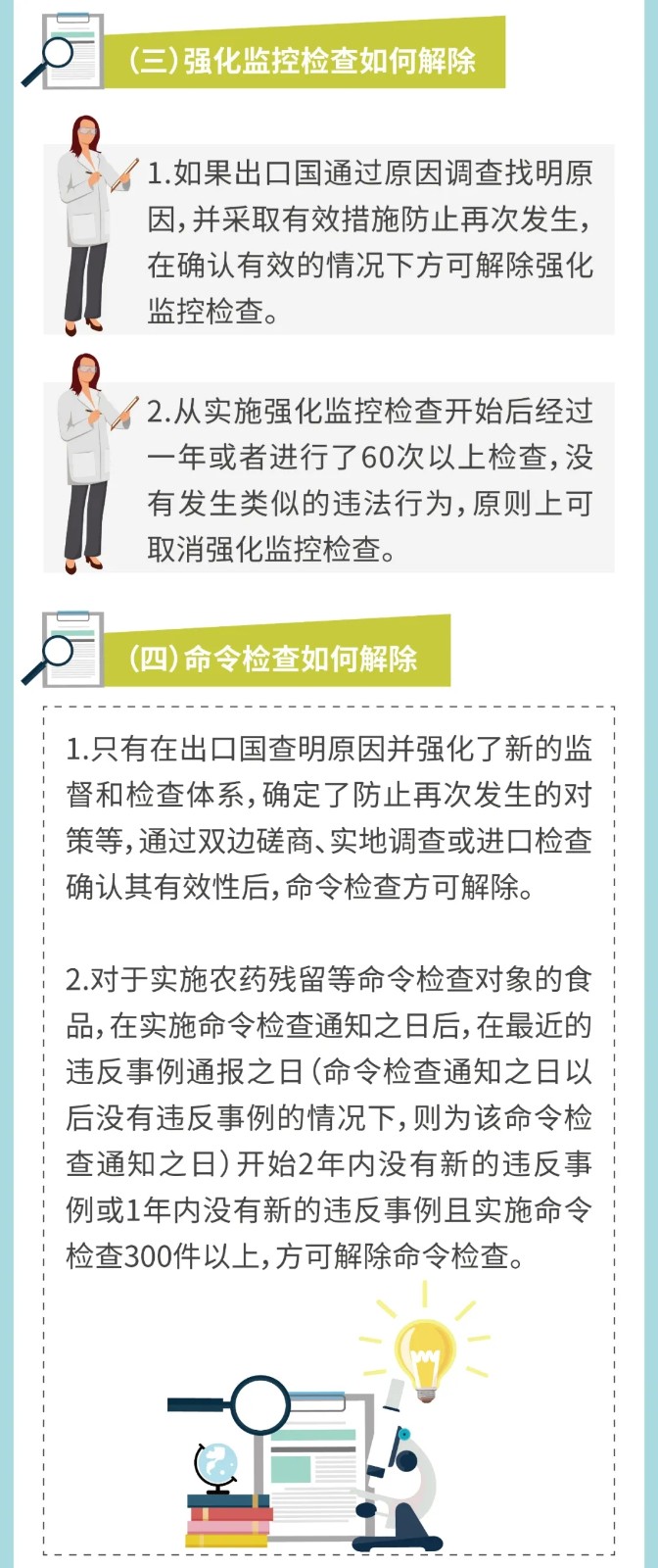 607fe9ddf0970.jpg