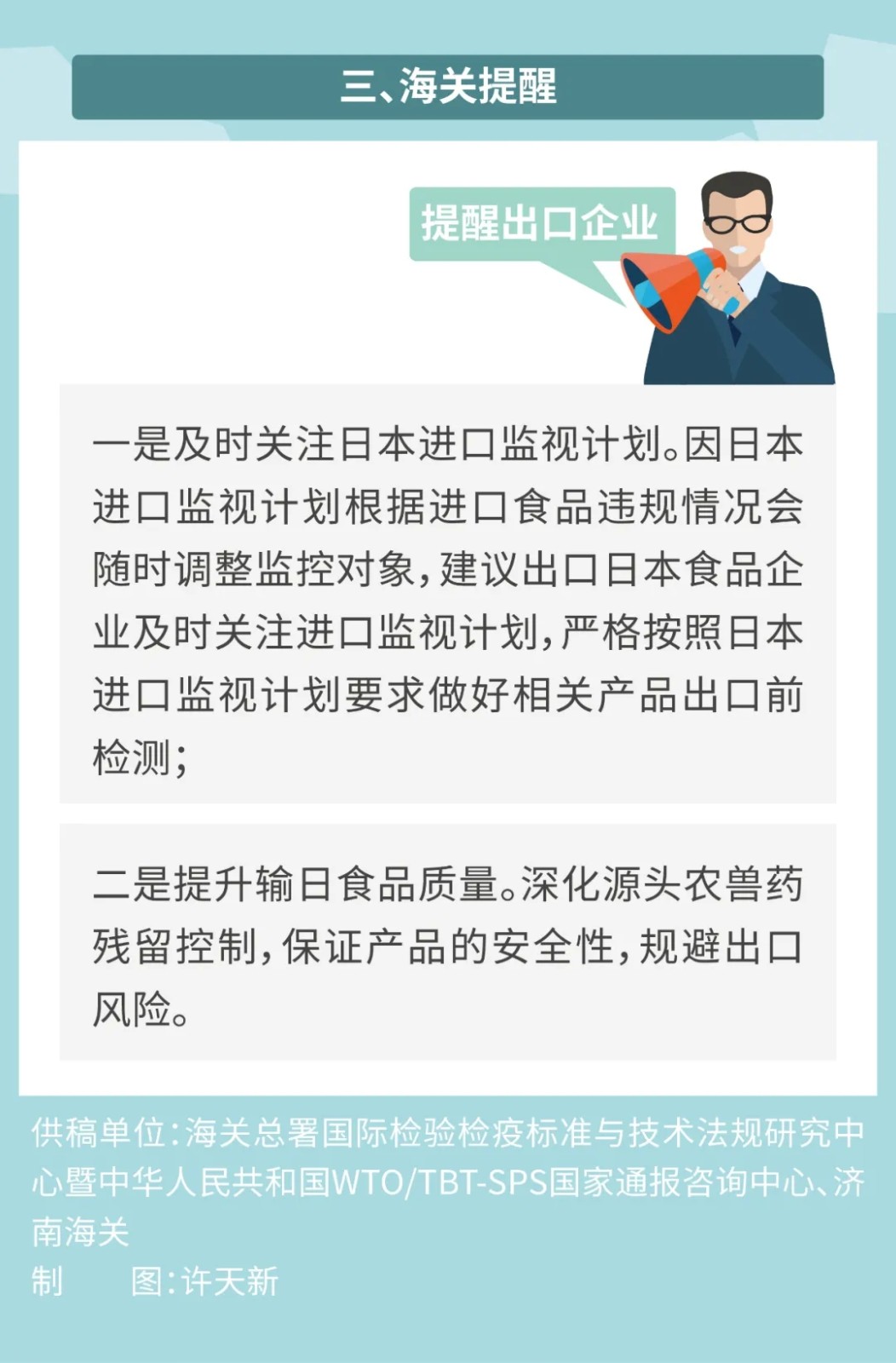 607fe9f741a66.jpg