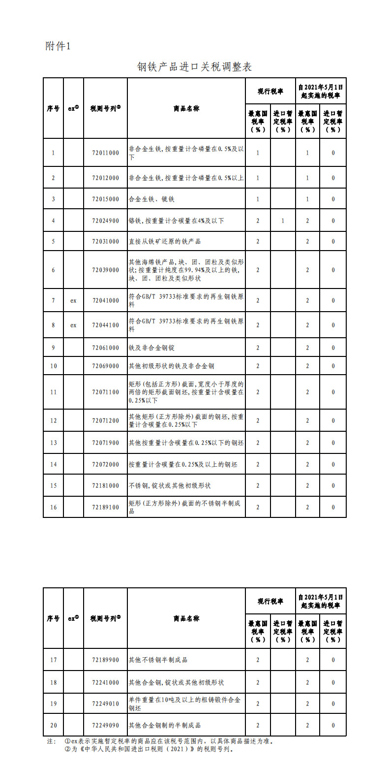 608a0fd245992.jpg