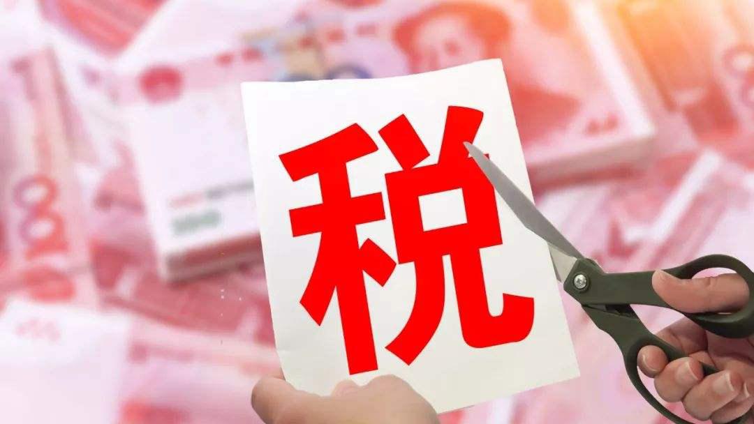 增值税新规.jpg