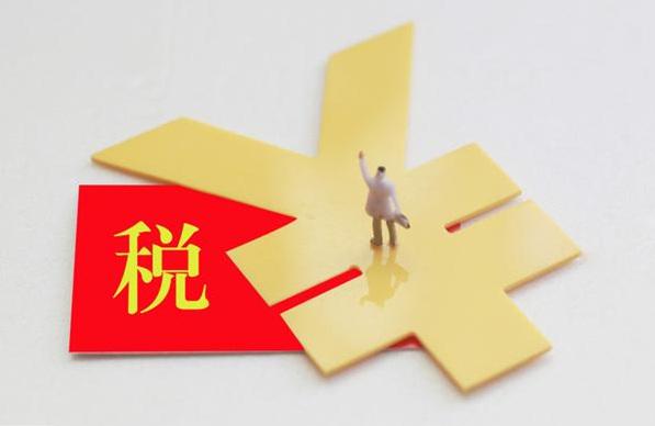 增值税新规.jpg