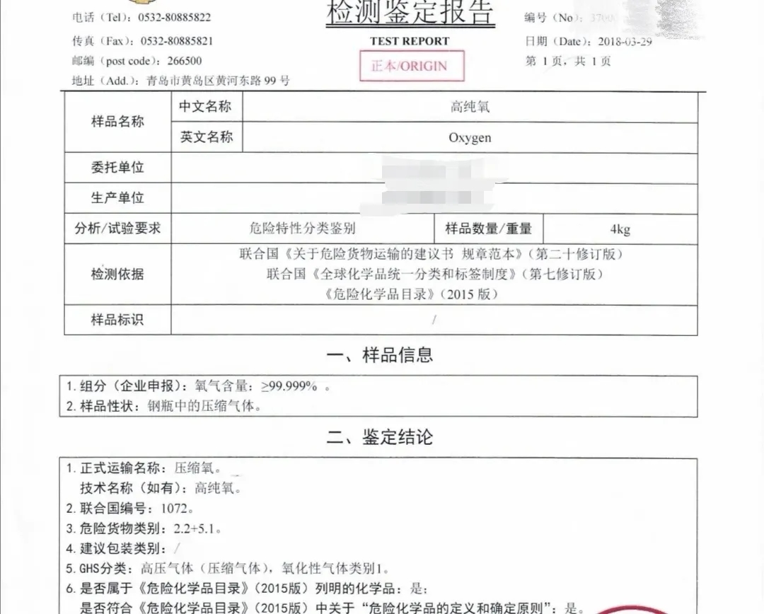 通关监管.jpg