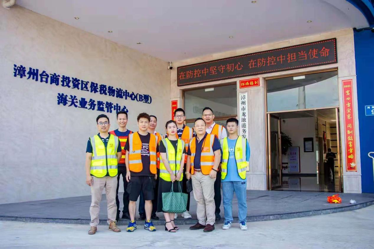 跨境平台落地.png