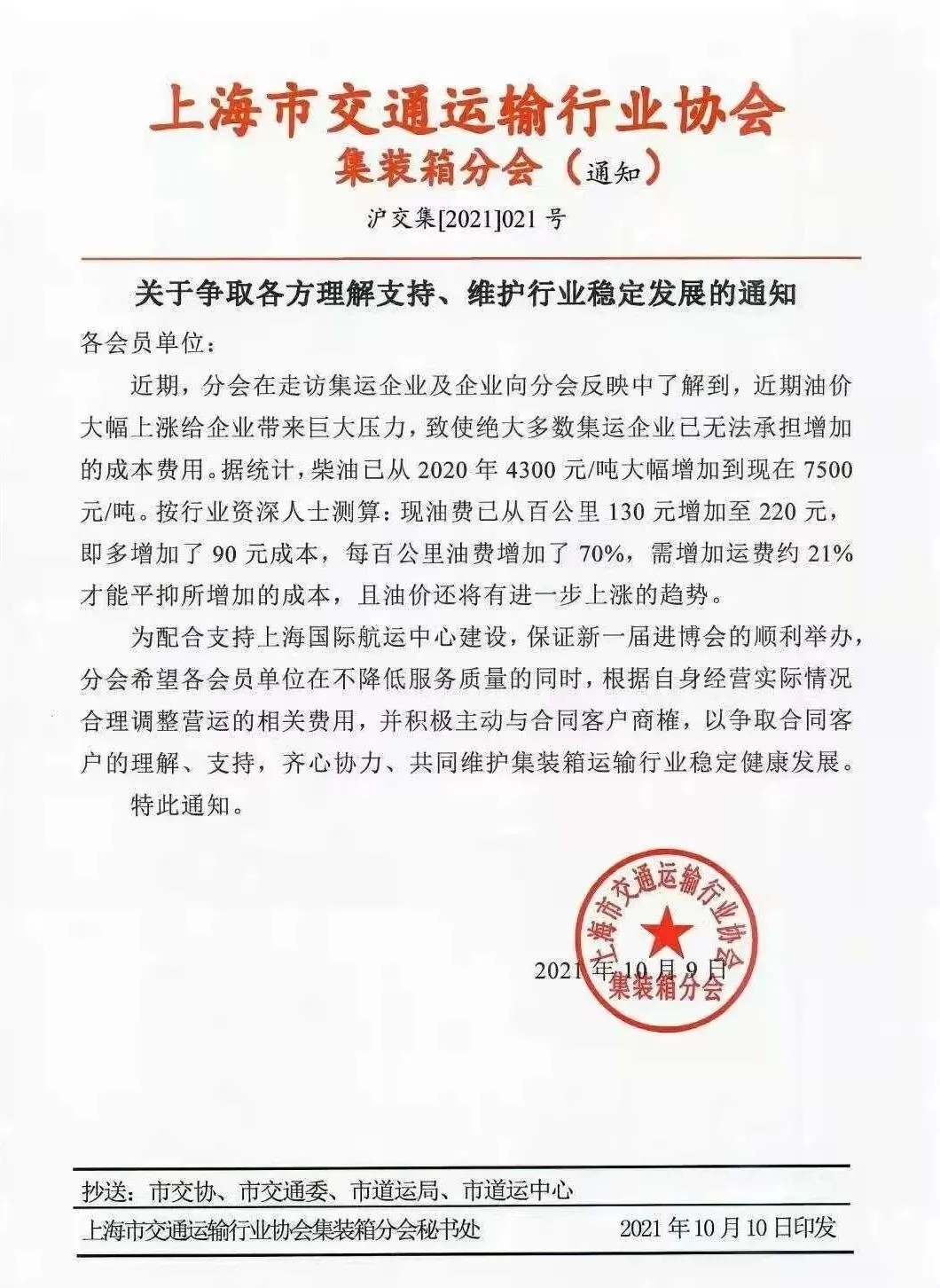 集装箱.jpg