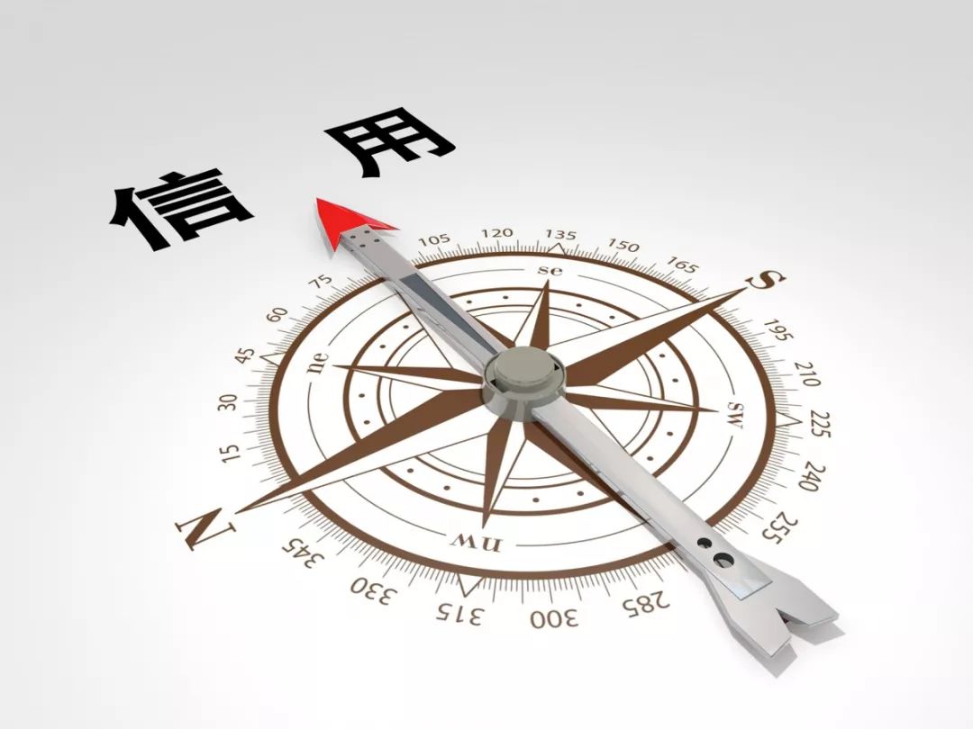 信用修复.jpg