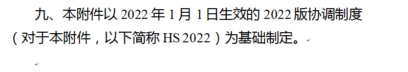 微信图片_20230106102035.png