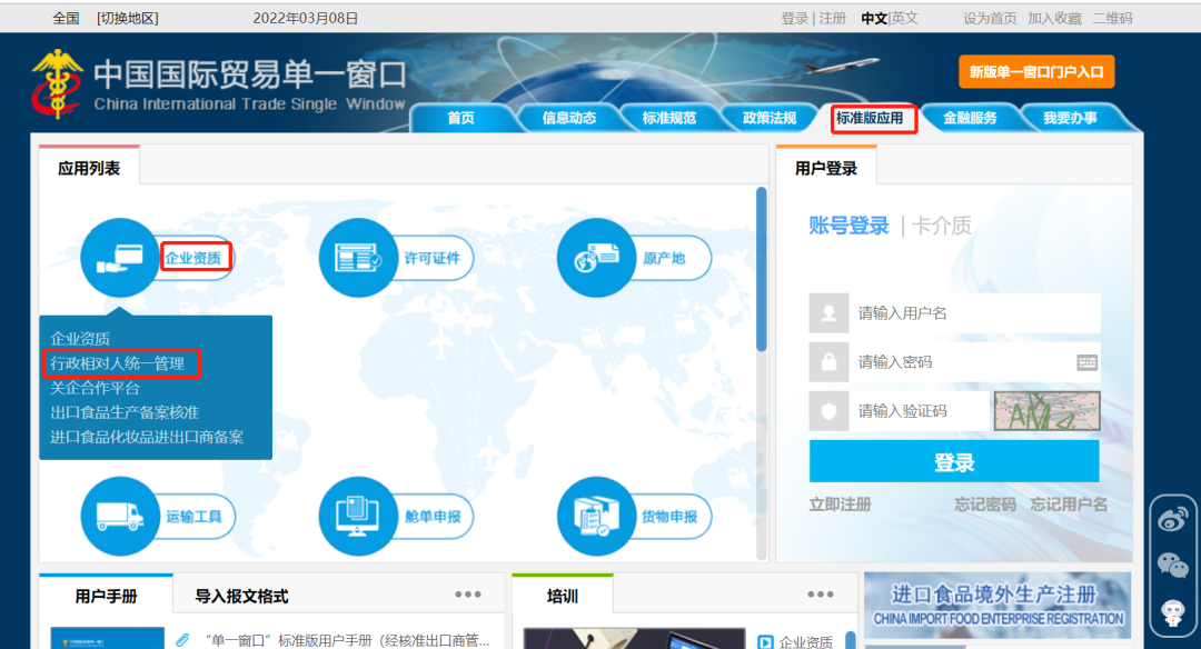 微信图片_20230320091517.png