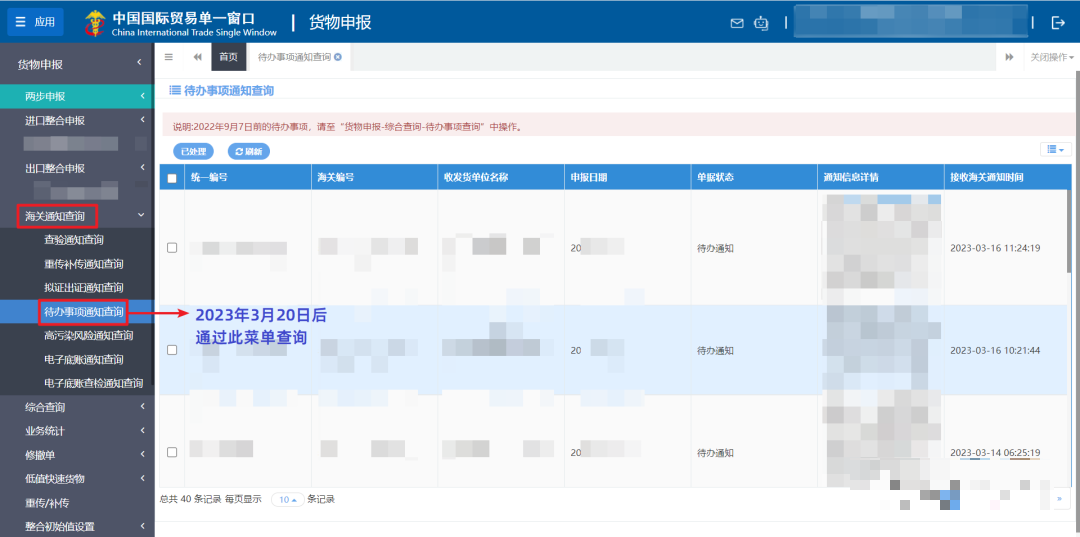 微信图片_20230320104416.png