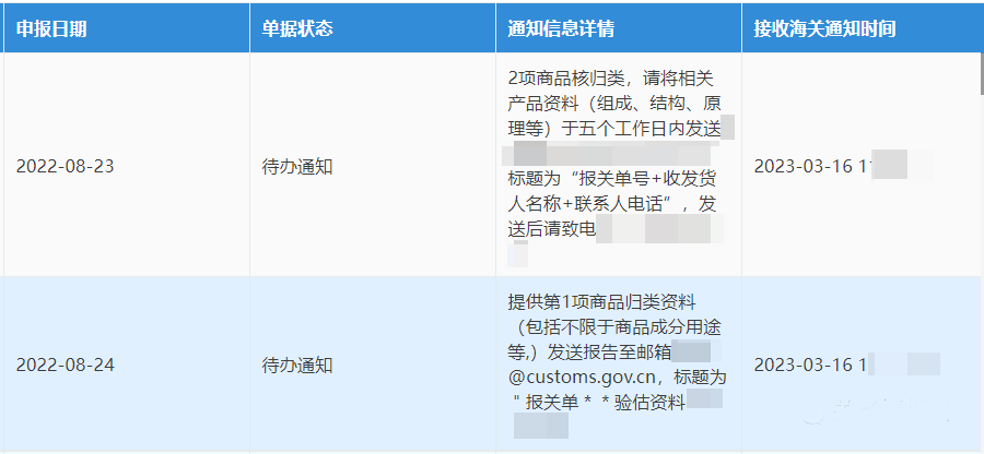 微信图片_20230320104419.png