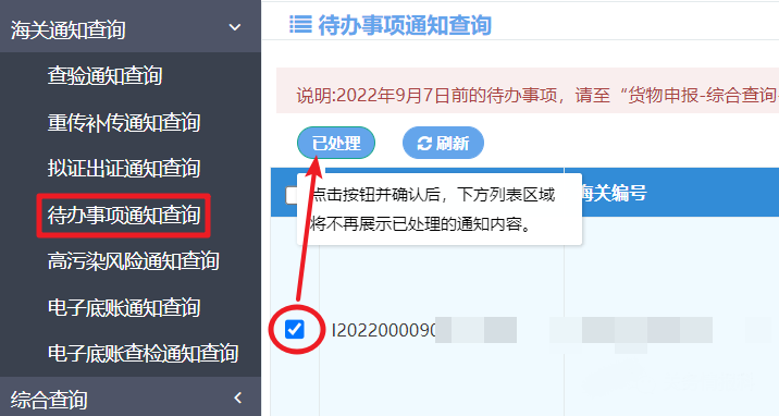 微信图片_20230320104423.png