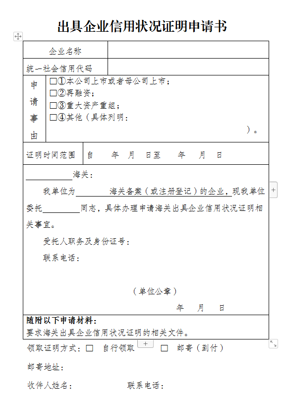 微信图片_20240329114711.png