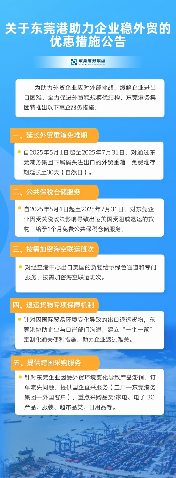 微信图片编辑_20250512161154.jpg