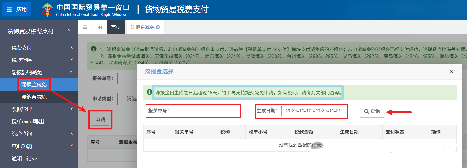 69255547a3927.png 3.png