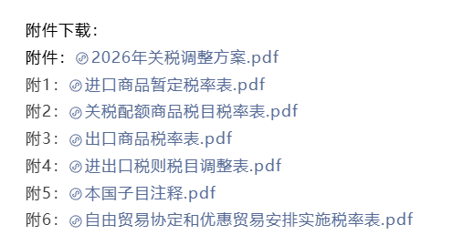 6954c568befc0.png 2.png