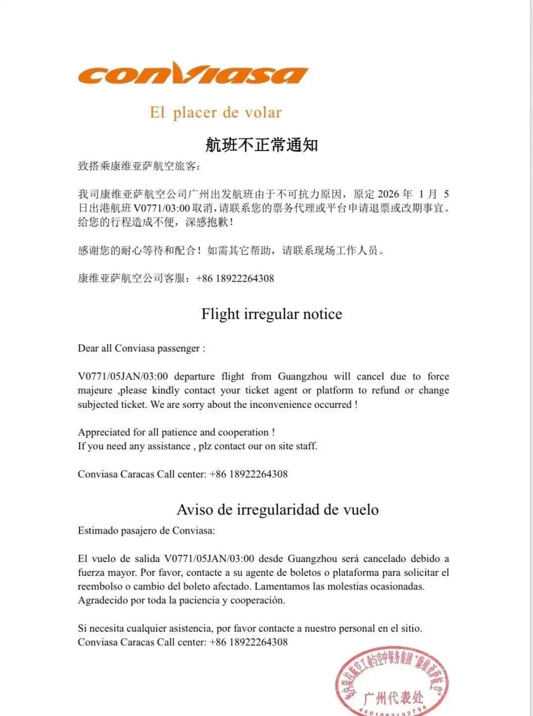 695caf24e6bce.png 2.png