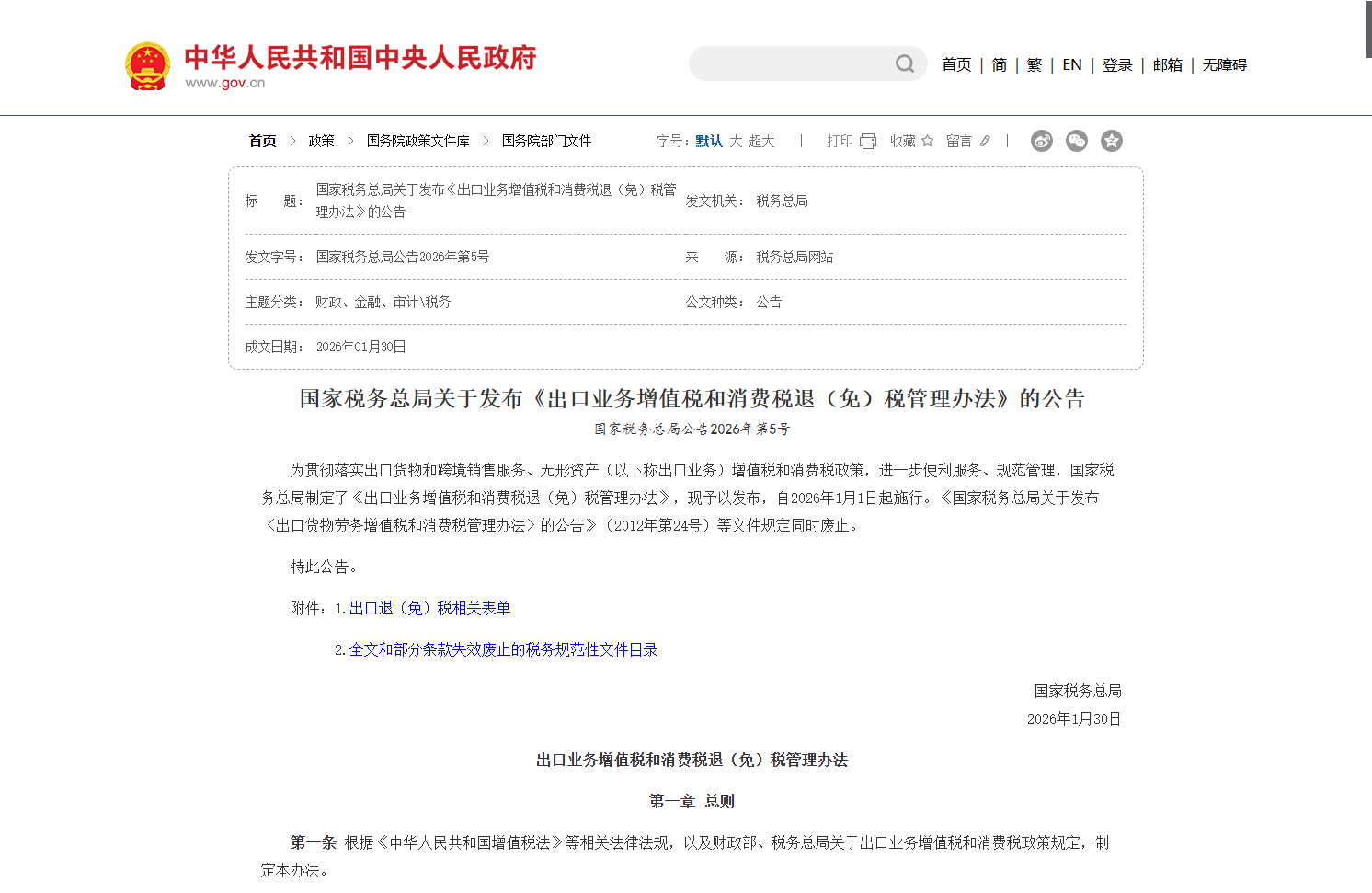 69a923b2d59b2.png 2.png