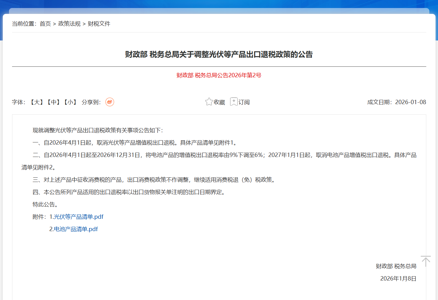 69a923c18f47d.png 1.png