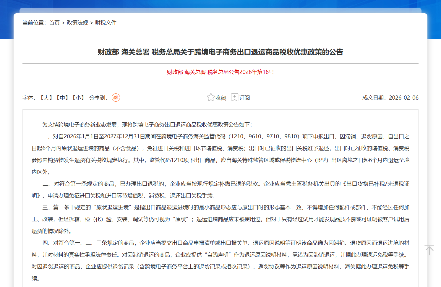 69a923d351a85.png 3.png