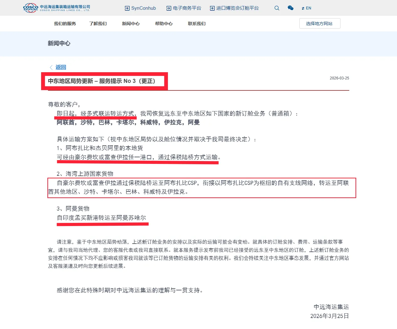 69c4e97b43bb0.png 2.png