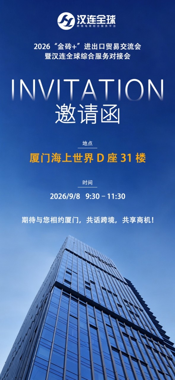 6a9a30b2703e6.jpg 宴请函.jpg