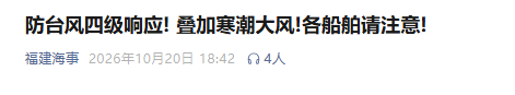 微信图片_2026-10-21_155113_711.png